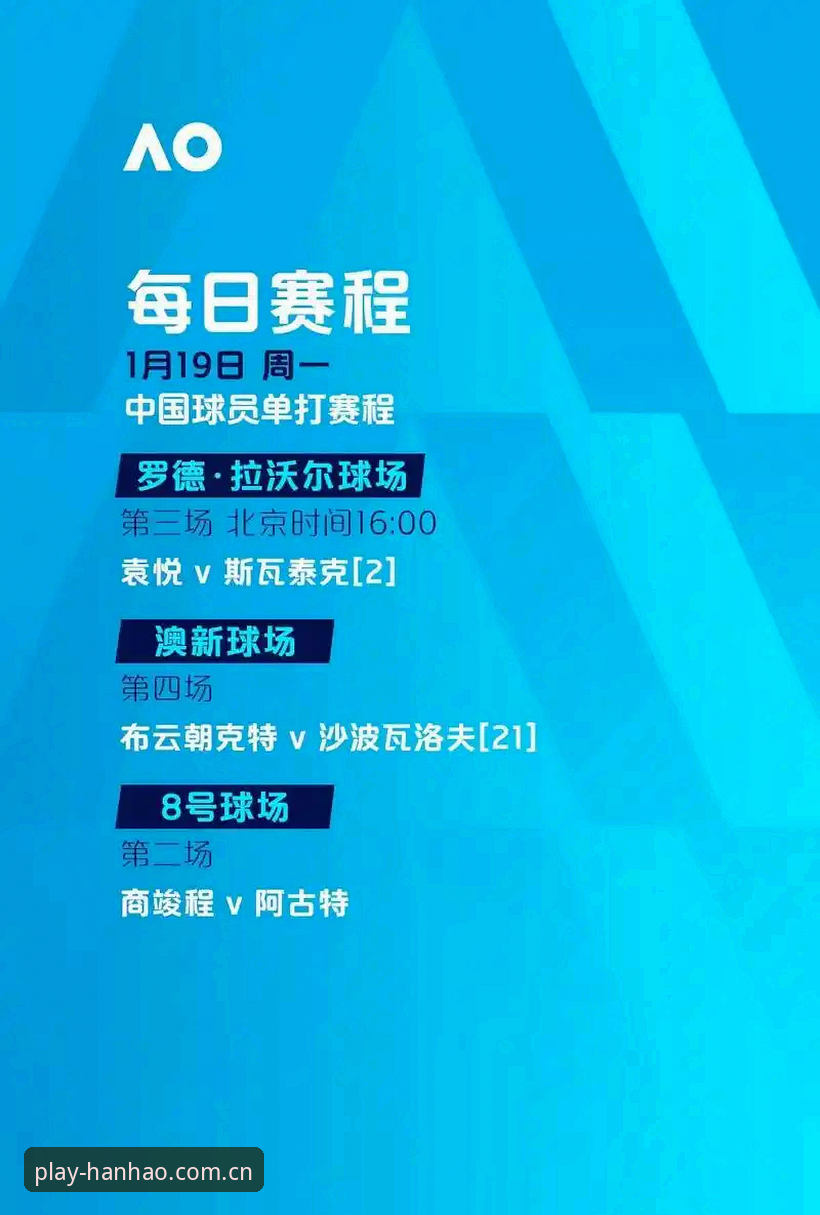 浩瀚体育平台登录 浩瀚体育平台登录体验全面升级:最新版v2.0.0实测与操作指南